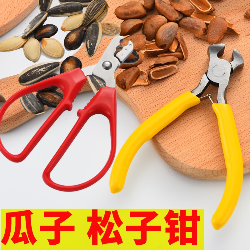Pine nut opener melon seed clip watermelon seed clip shell peeler pliers opening tool shell peeler whole grain peel small nuts