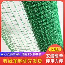 Chicken Duck Goose Fence Breaded Wire Fence Mesh Wire Fence Wire Fence Pore Breeding Nets Iron Fence Mesh Fence Mesh Vegetable Garden Nets