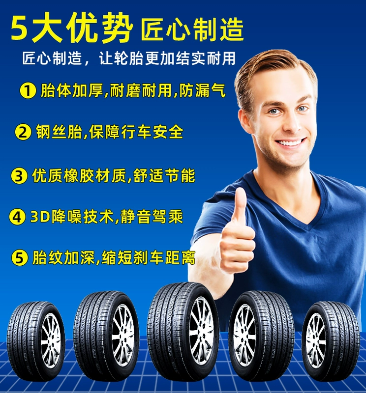 giá lốp xe ô tô michelin Lốp tam giác 155 165 175 185 195 205 215/55 60 65 70r13r14r15r16 lốp oto