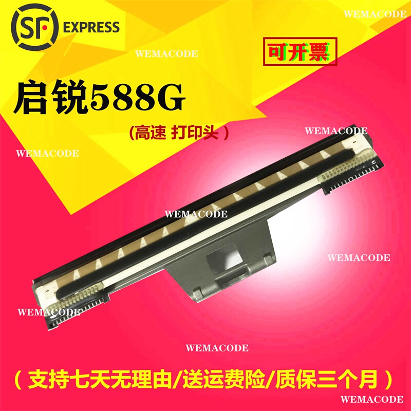 New original Qirui QR-586b QR488 588 368 express electronic single printer thermal needle