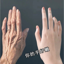 (Watson’s hot sale) Say goodbye to boiled hands turn grandma’s hands into girl’s hands and give you back your delicate hands.