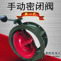 Air defense equipment Manual single connecting rod closed valve Air defense closed valve Manual ventilation valve DN500 air defense engineering