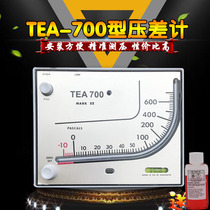 Clean room red oil oblique tube differential pressure gauge TEA700 square pressure gauge Hydraulic aquaculture micro differential pressure gauge Negative pressure gauge