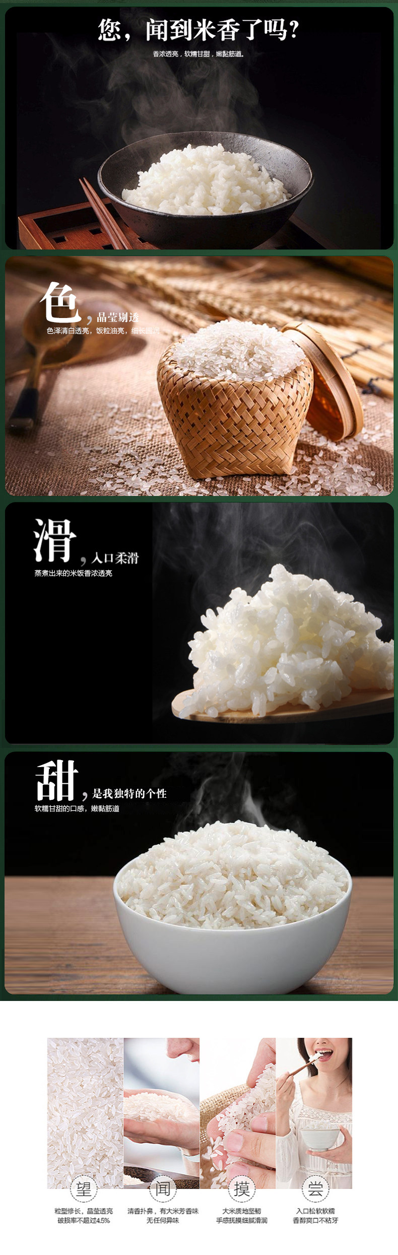 中国地理标志认证 磨盘山 五常稻花香大米 10斤 图6