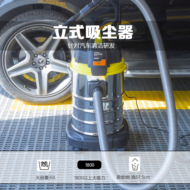 Automotive vacuum cleaner with high - power household 1800W strong high power commercial car washing machine industry