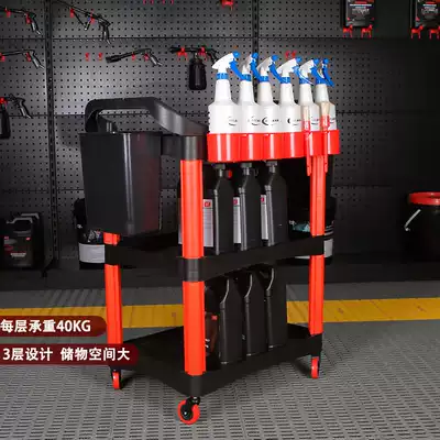 Auto repair tool car multi-function three-layer trolley storage cleaning mobile car wash beauty cleaning equipment tools