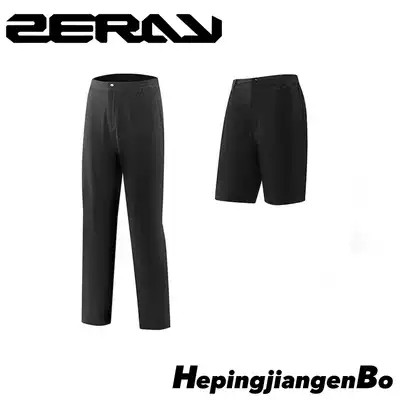 ZERAY zorui city cycling men's casual commuter nine-point trousers shorts quick-dry elastic reflection