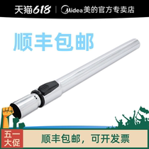 Midea Bucket Vacuum Cleaner Vacuum Cleaner Accessories T3-L151E1 T3-L151E1 PRO Metal Extension Tube