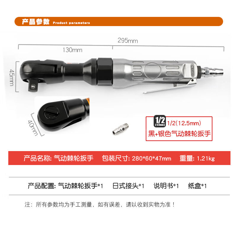 Heavy pneumatic ratchet wrench right-angle pneumatic quick gas trigger straight pneumatic wrench wind wrench wind gun tool-Taobao