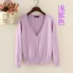 . Áo len mỏng phần dài tay áo khoác cardigan nữ cổ chữ V bên ngoài có phần ngắn áo len nhỏ dày phù hợp với y tá mùa thu - Áo len cổ chữ V