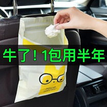 Car cleaning bag pattern high-value car cartoon foldable disposable student car-mounted traceless extraction rear seat