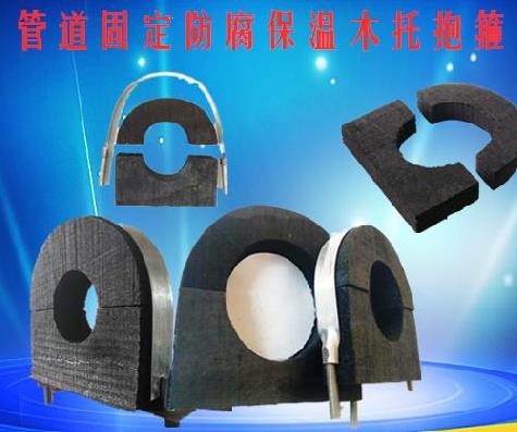 Wooden tube protected tube air conditioning pad customized wooden drag black central customized equipment resistant to high temperature reserved for the shelf hosting