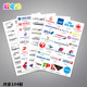 Airline logo stickers waterproof