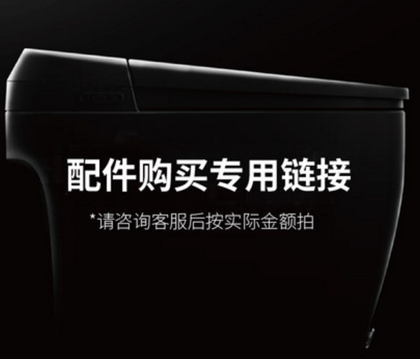 Yili car washing machine vacuum cleaner accessories dedicated link