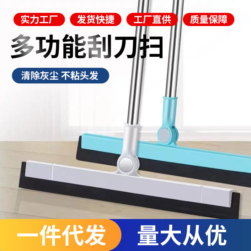 New Plastic Broom Set, Wiper Magic Large Broom, Single Household Black Technology Dustpan Set Cleaning Brush