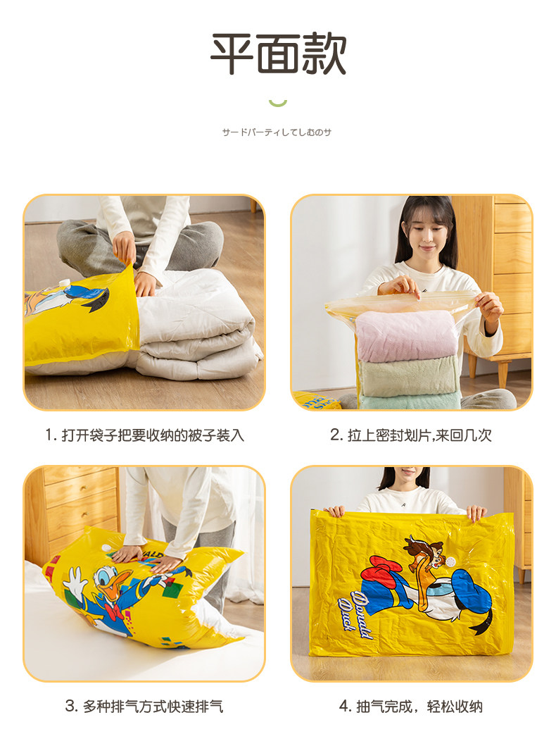 Дональд Дак Детали_23.JPG