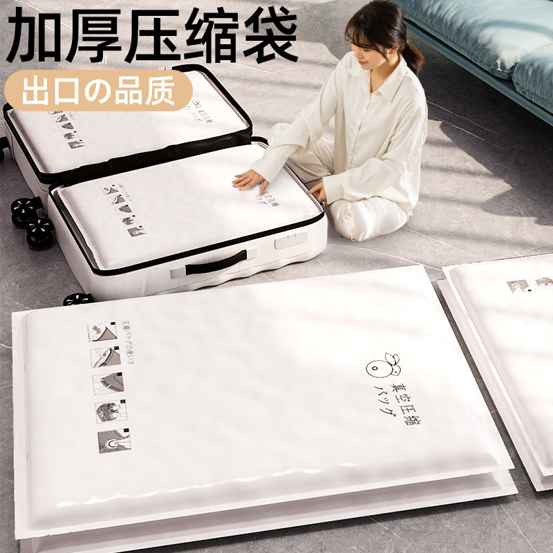 Vacuum compression bag storage bag clothing quilt clothes artifact household air pumping quilt suitcase special bag