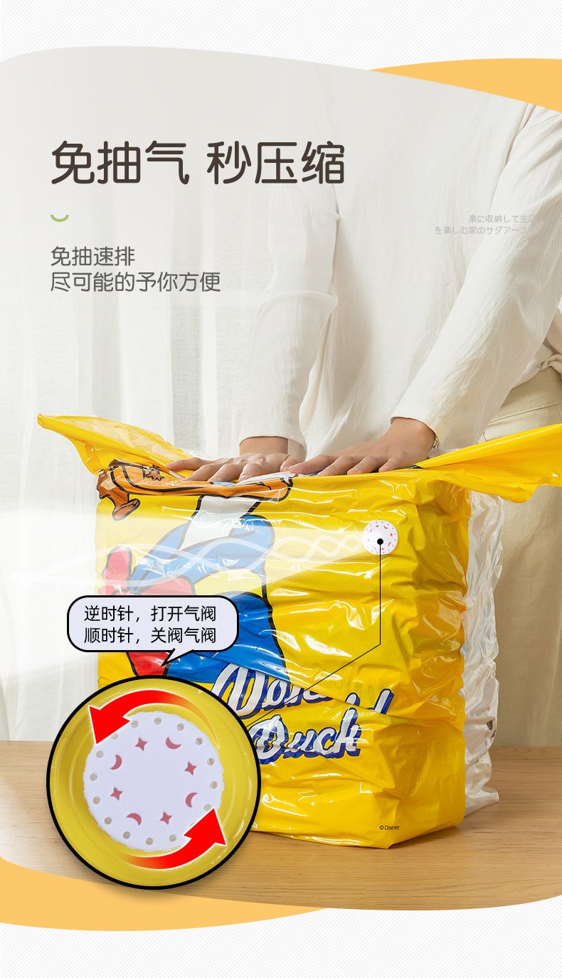 Дональд Дак Детали_05.JPG