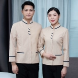 Комнатный летний комплект для отеля подходит для мужчин и женщин для работы, короткий рукав