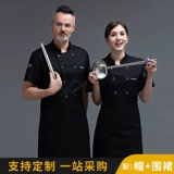 Частые 刑 罴 罴 罴 蟪 蟪 蟪  