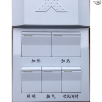 Integrated bathroom heater integrated ceiling universal 16A hair dryer slide switch delay 5-in-1 air heater 5-on 86 new type