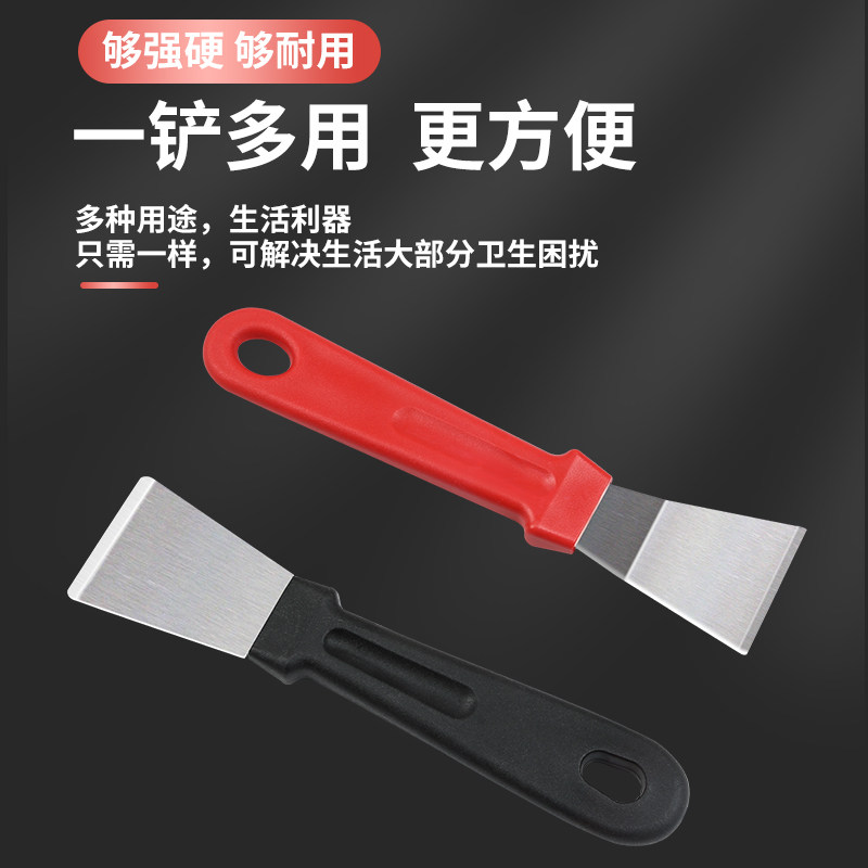 Range Hood Wall Leather Stainless Steel Shoveling Knife Kitchen Oil Stain Appliances Cleaning Housekeeping Tool Cleaning With Small Shovel God