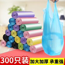 Garbage bag household environmental classification thick color flat hand portable disposable small medium large wholesale