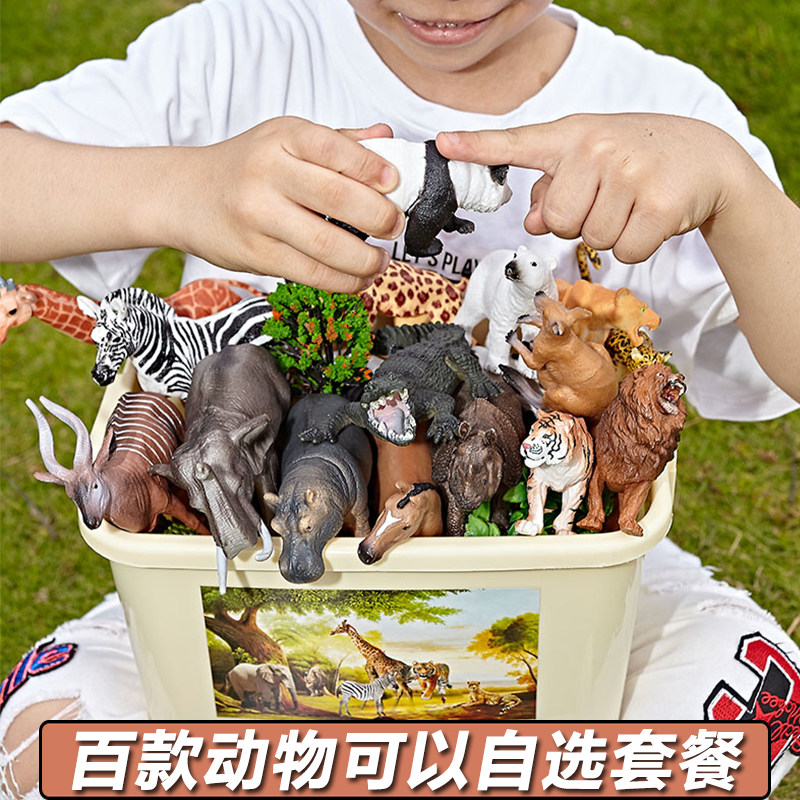 High Quality Emulation Animal Model Children Toy Zoo 3 Wild World 4 Forest Babies Teach Cognitive Suit-Taobao
