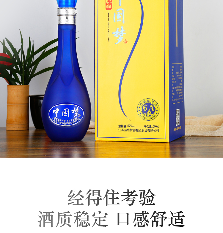 A咏酿封藏酒浓香型杜康52度500ml*2瓶