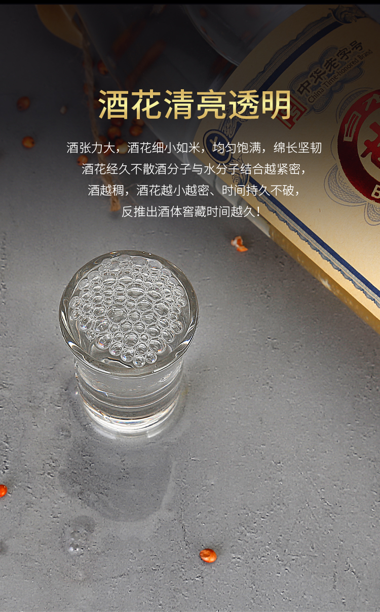 白水杜康简装浓香型52度纯粮酿造500ml*6