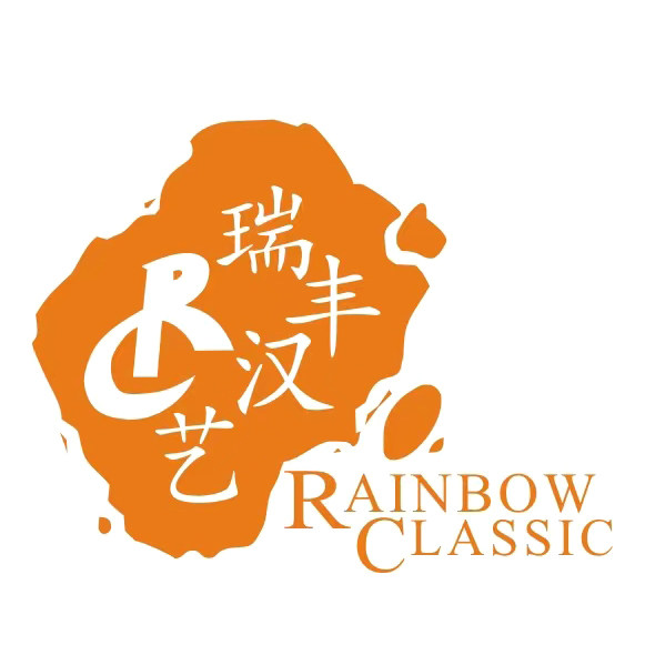 瑞丰汉艺企业店