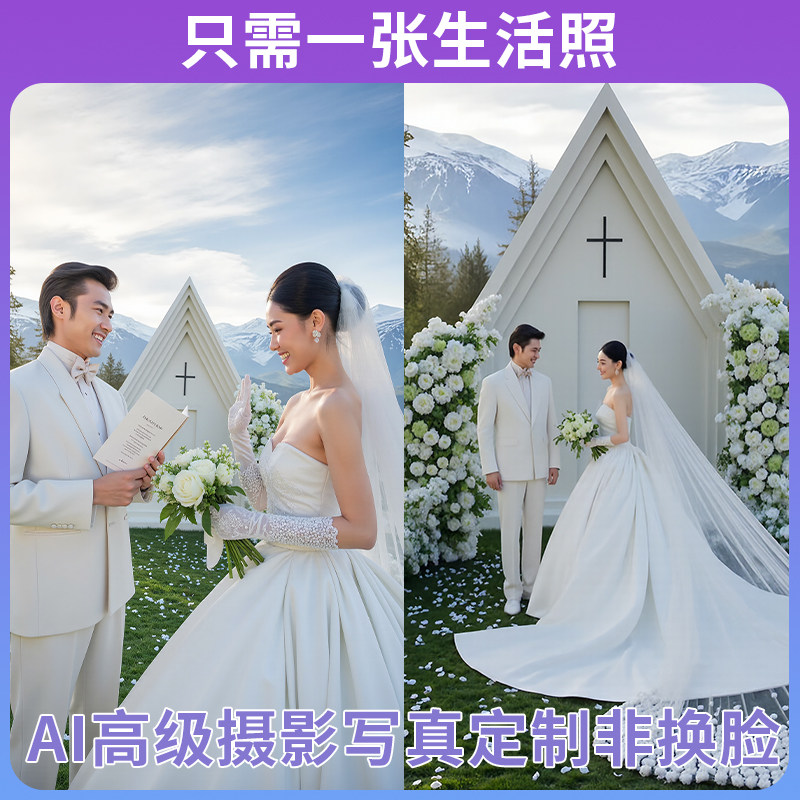 婚纱摄影营销未来智能化趋势