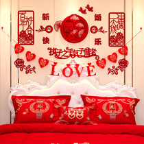 Wedding room layout set new room bedroom woman wedding wedding wedding creative romantic wedding supplies pull flower Chinese decoration