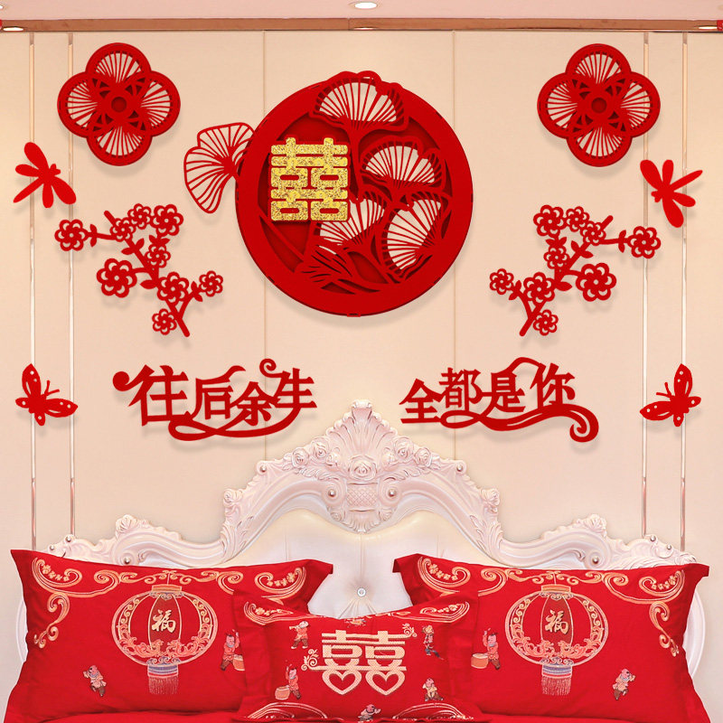 Wedding room Red bedroom Men marriage decoration Chinese new house wedding suit female atmospheric wedding supplies