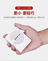 Takstar Bee E126 loudspeaker machine microphone Teacher dedicated wireless mini lecture guide portable headset