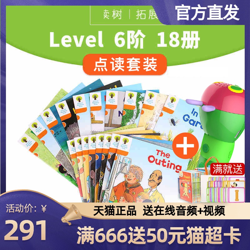 Oxford story tree English graded picture book L6 Original school reading extension point reading version oxford story tree