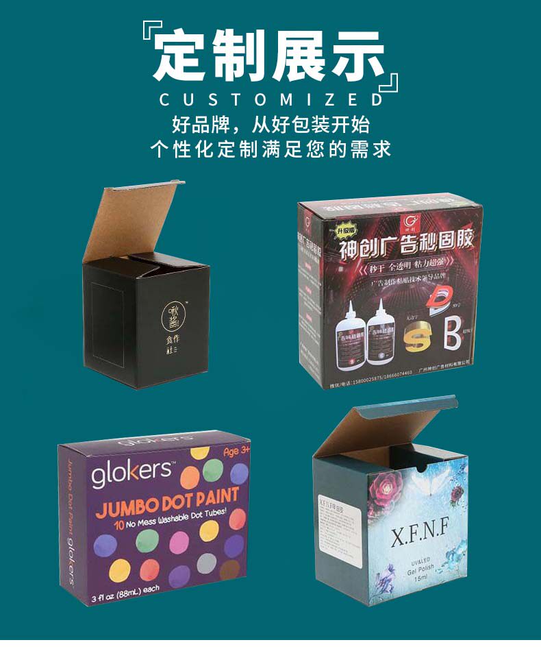 картон 现货白色覆膜三层e瓦楞11-12-13cm通用节能灯汽车配件内包装纸盒