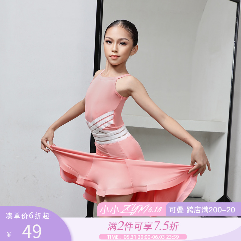 Little ZYM (Skim Smile) Set Sports Big Skirt Girls Kids Latin Dance Practice Suit 1742