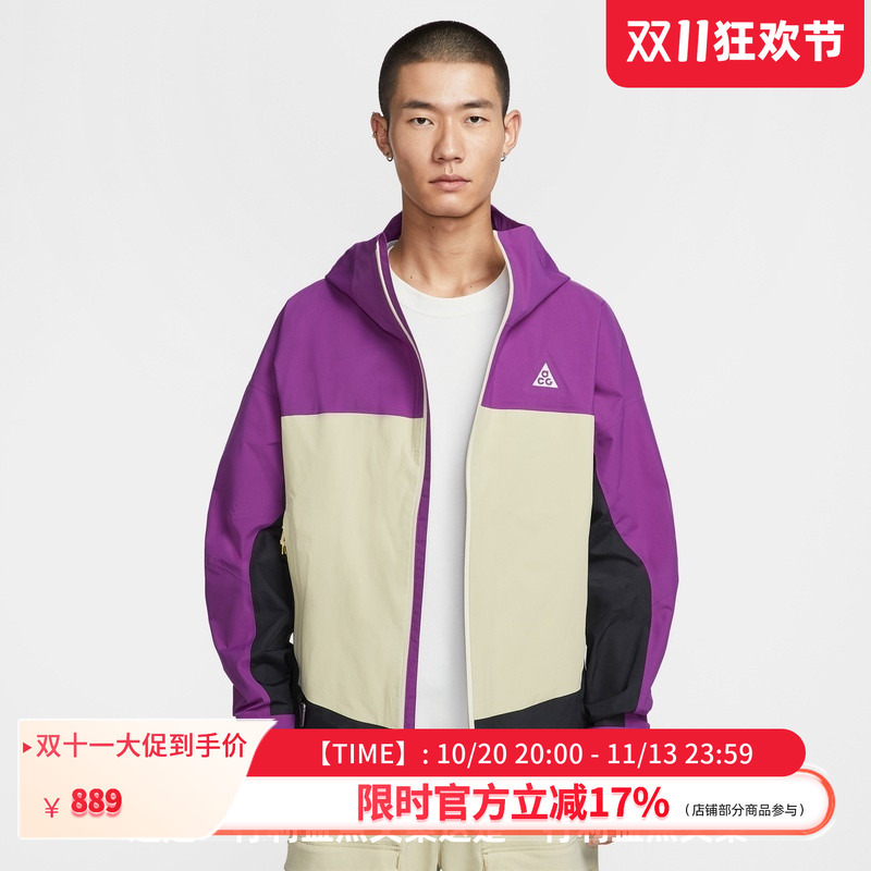 Nike Men's Acg "Morpho" Windproof and Waterproof Jacket-Hj2688-505