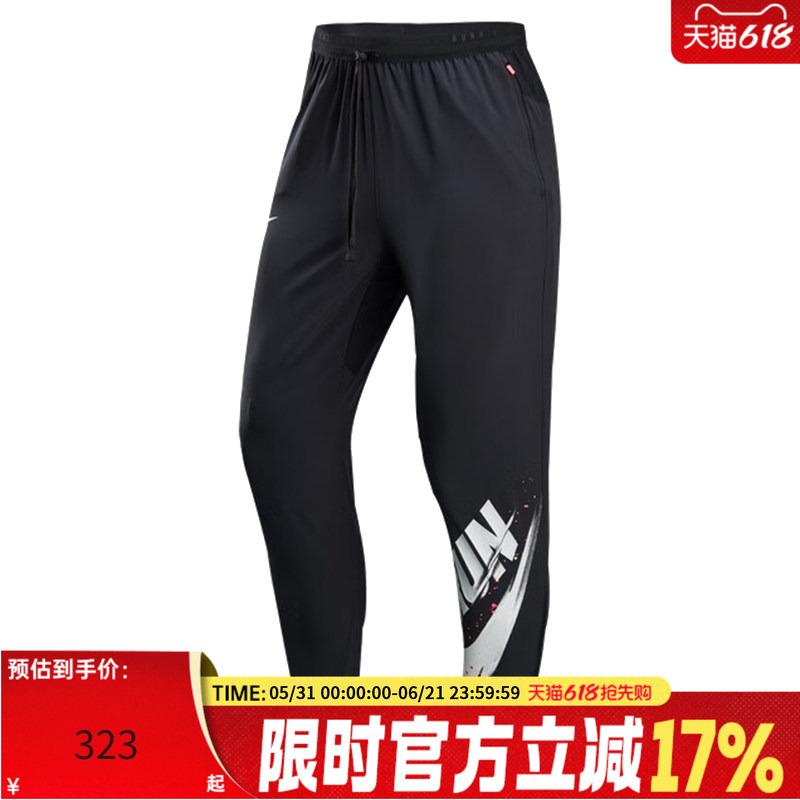 Nike Men's Dri-Fit Sports Casual Lightweight Woven Running Pants Im9358-010 Nike Men's Dri-Fit Sports Casual Lightweight Woven Running Pants Im9358-010