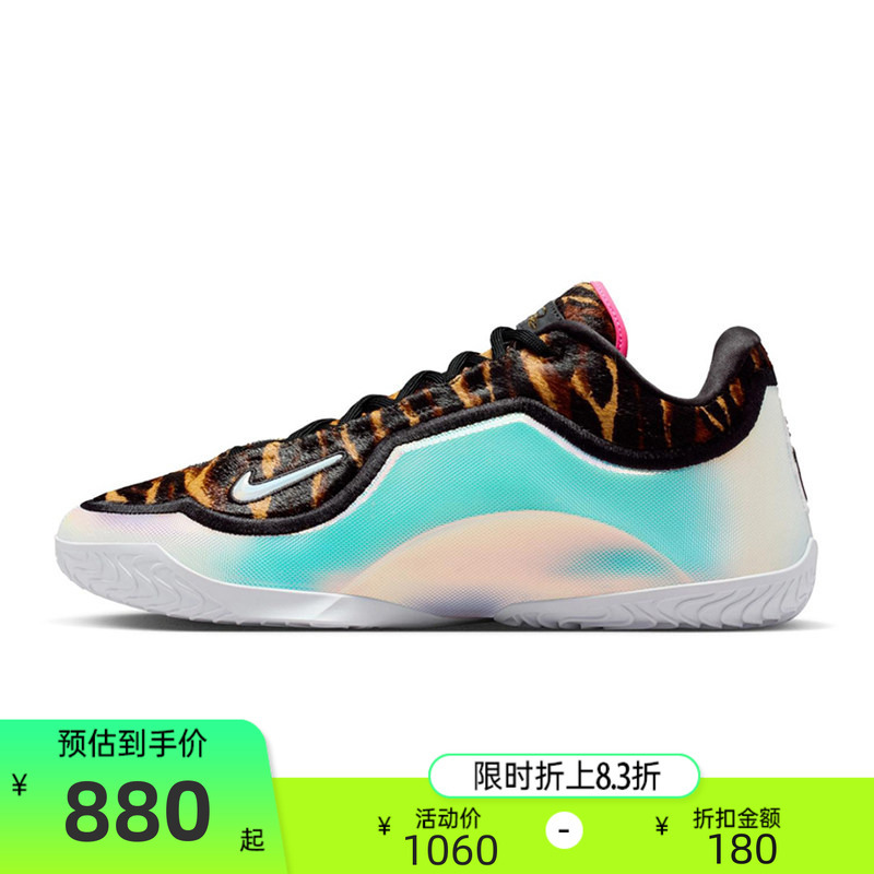 Nike Men's Lebron James 23 Heat Storm Sports Basketball Shoes Sharp Io1114-100