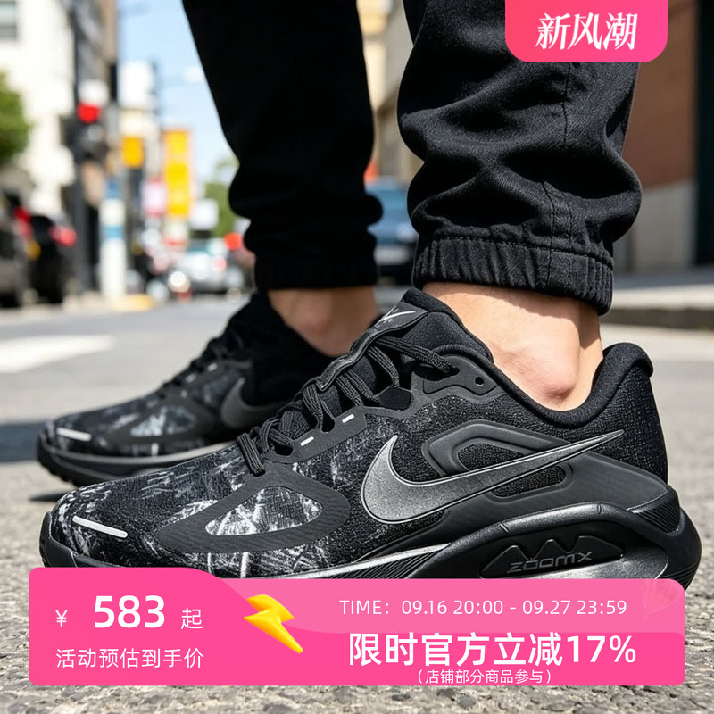 Nike Men's Structure Plus Black and Colorful Comfortable Low-Top Running Shoes Im3987-001 Nike Men's Structure Plus Black and Colorful Comfortable Low-Top Running Shoes Im3987-001