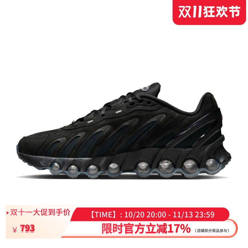 Nike Men's Air Max Dn8 Black Warrior Air Cushion Sports Running Shoes Ib6381-002