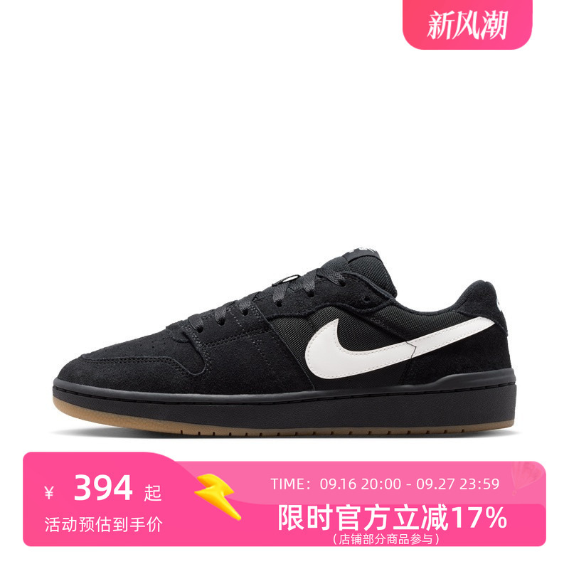 Men's Sb Code 58 Black and White Low-Top Comfortable and Versatile Casual Shoes Ib0108-001