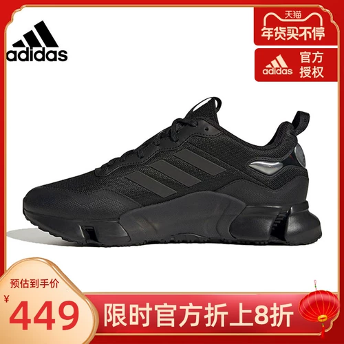 Adidas, зимняя спортивная обувь подходит для мужчин и женщин для тренировок