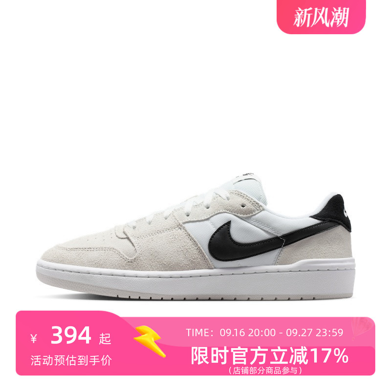 Nike Men's Sb Code 58 Flat Skate Shoes Retro Sneakers Ib0108-100 Nike Men's Sb Code 58 Flat Skate Shoes Retro Sneakers Ib0108-100