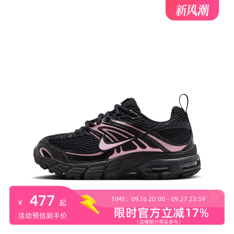 Nike Nike Air-Cushioned Shoes for Older Children, Autum Sports Shoes for Boys and Girls Nike Air Maxiq9430-004 Nike Nike Air-Cushioned Shoes for Older Children, Autum Sports Shoes for Boys and Girls Nike Air Maxiq9430-004