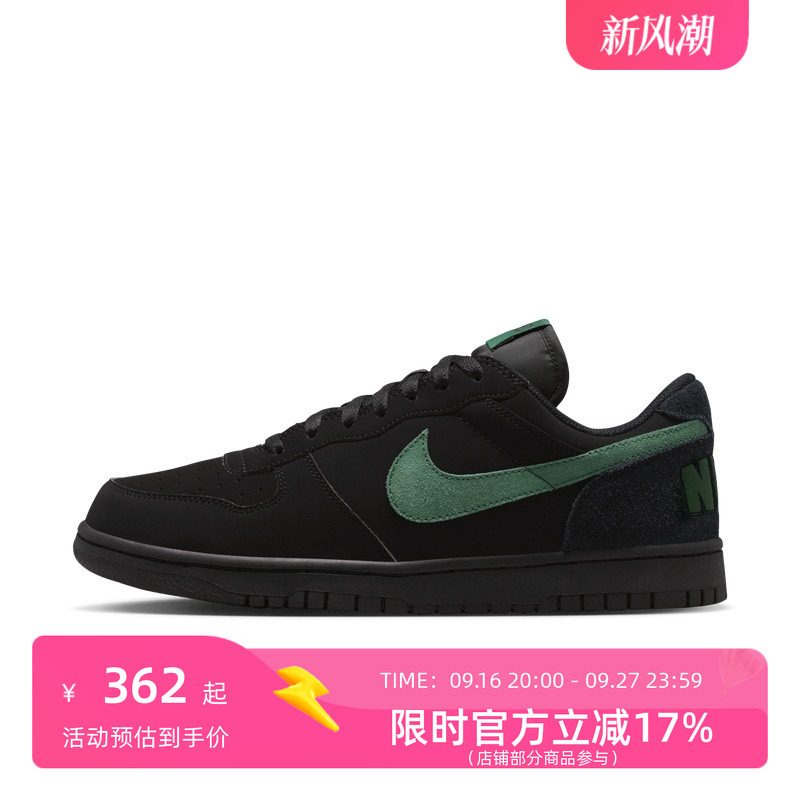 Nike Official Authentic Men's Low-Top Black and Green Bignike Comfortable Sneakers 854166-008 Nike Official Authentic Men's Low-Top Black and Green Bignike Comfortable Sneakers 854166-008