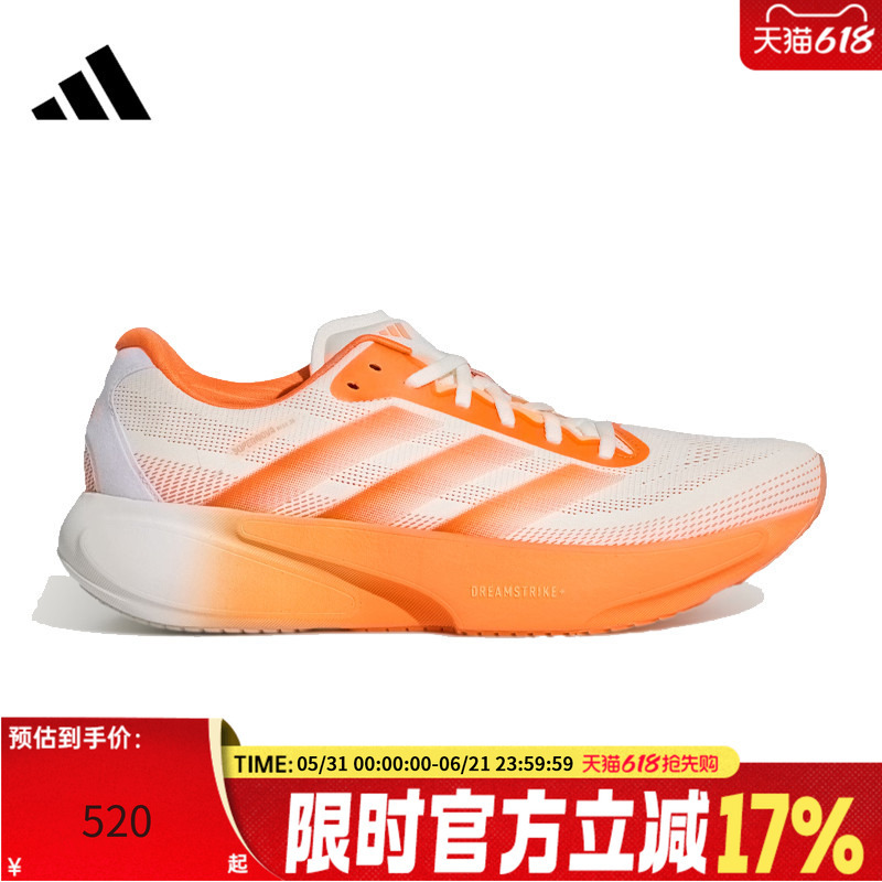 Adidas Men's Supernova Rise 3S Navigator Sports Running Shoes Rui Li Ki4999 Adidas Men's Supernova Rise 3S Navigator Sports Running Shoes Rui Li Ki4999