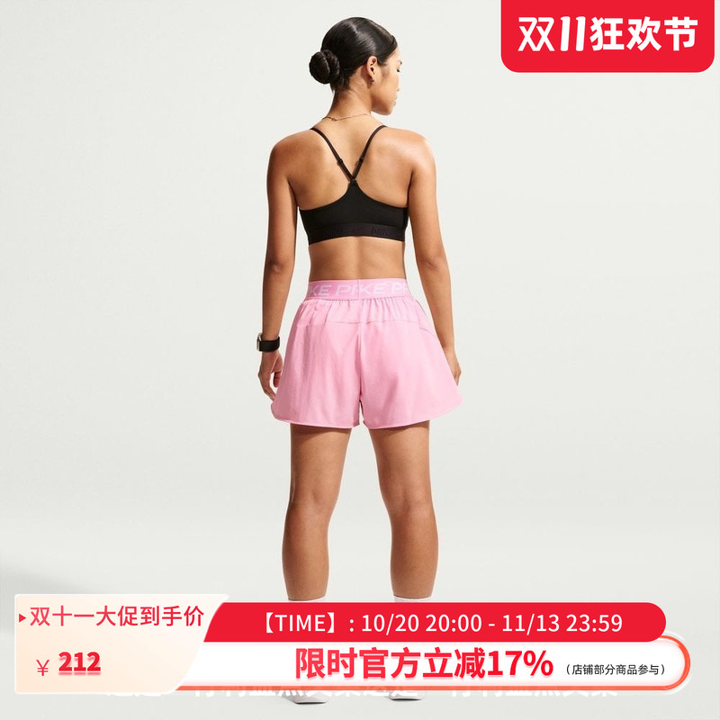 Nike Women's Shorts Ir1919-621